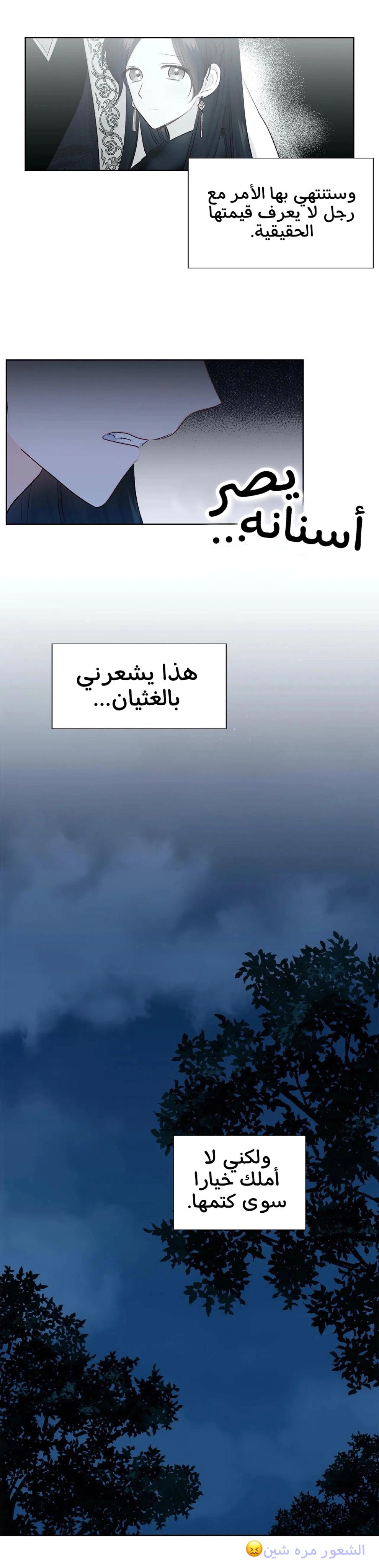 Read Cherry Blossom Love Story AR Manga Online