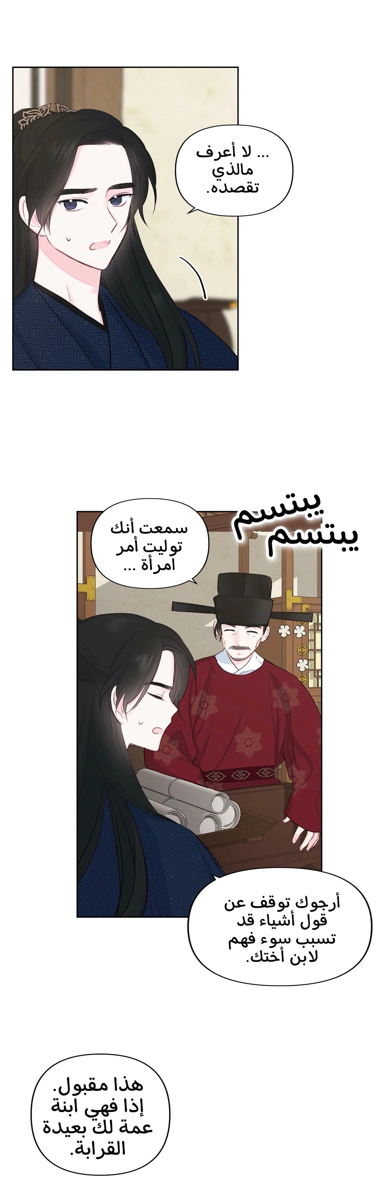 Read Cherry Blossom Love Story AR Manga Online
