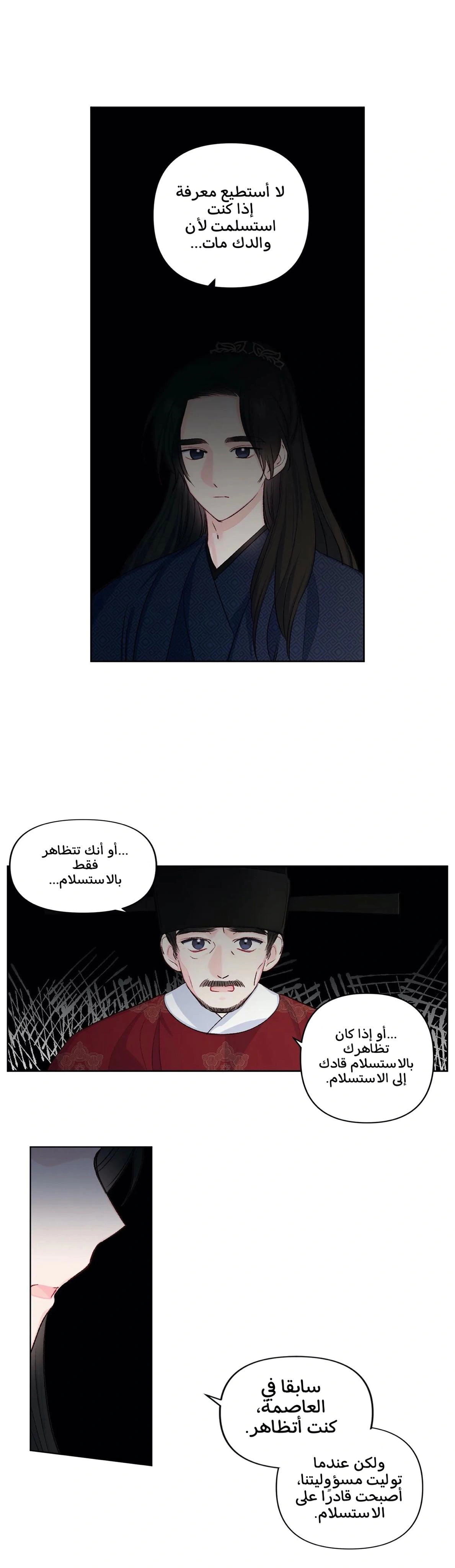 Read Cherry Blossom Love Story AR Manga Online