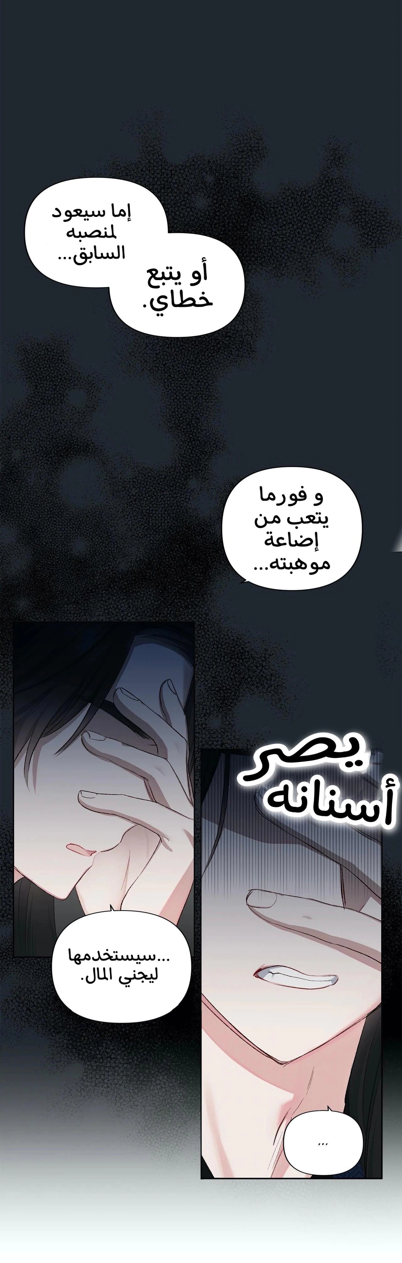 Read Cherry Blossom Love Story AR Manga Online