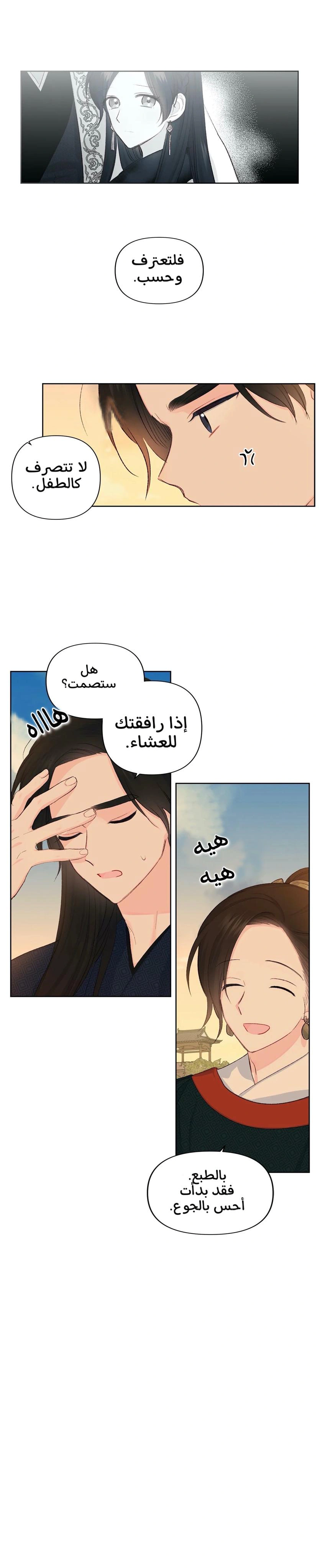 Read Cherry Blossom Love Story AR Manga Online