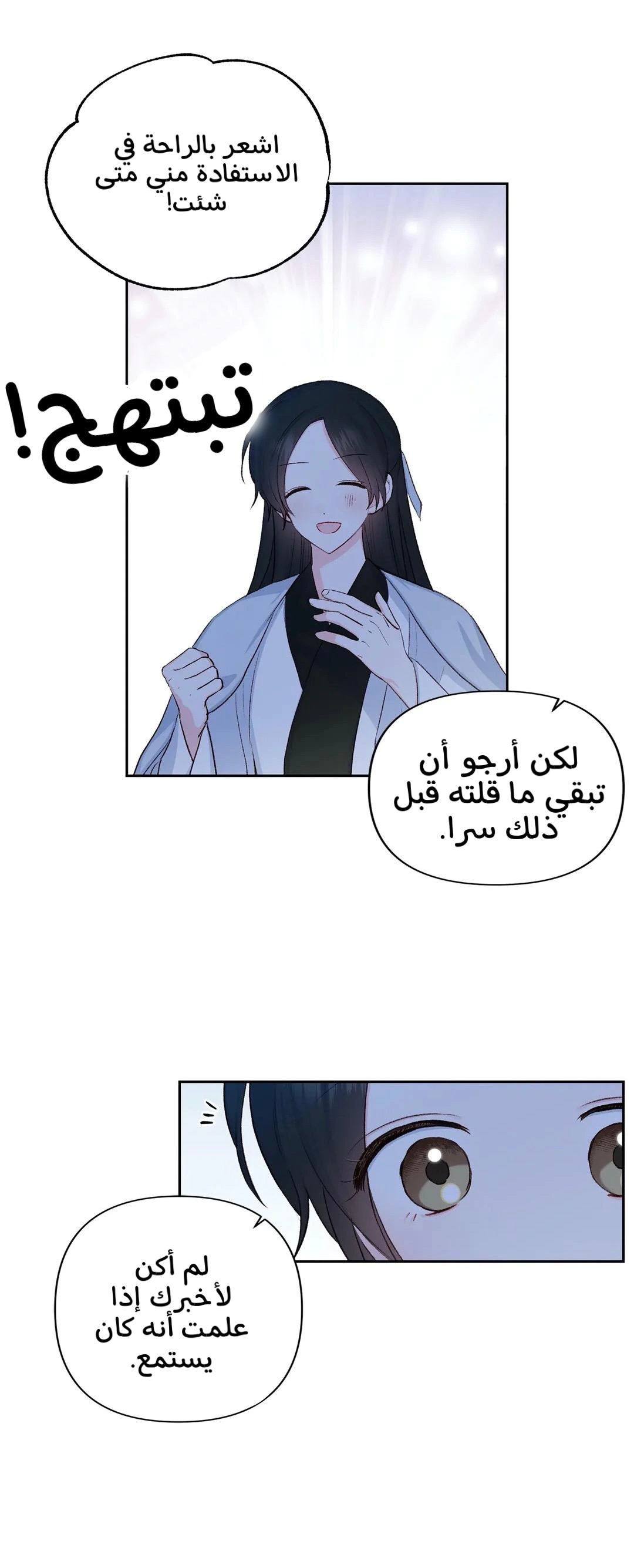 Read Cherry Blossom Love Story AR Manga Online