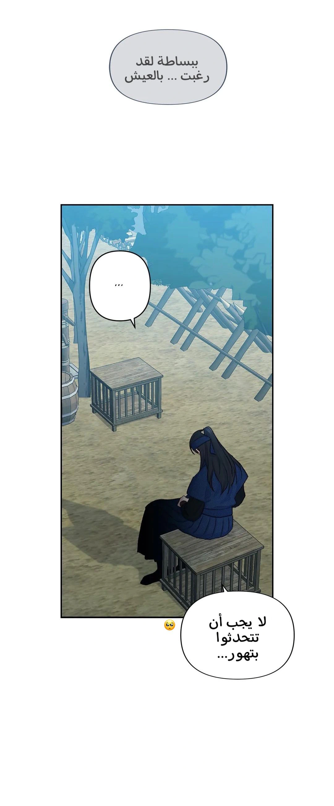 Read Cherry Blossom Love Story AR Manga Online