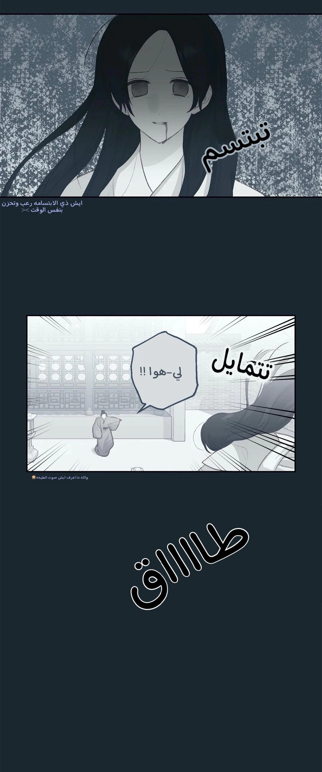 Read Cherry Blossom Love Story AR Manga Online