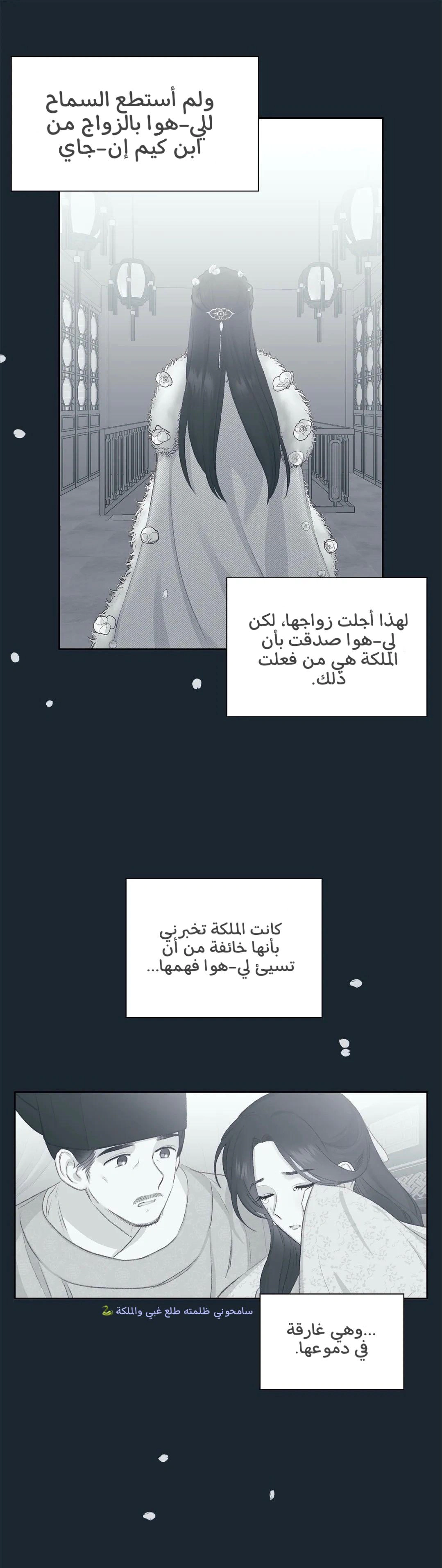 Read Cherry Blossom Love Story AR Manga Online