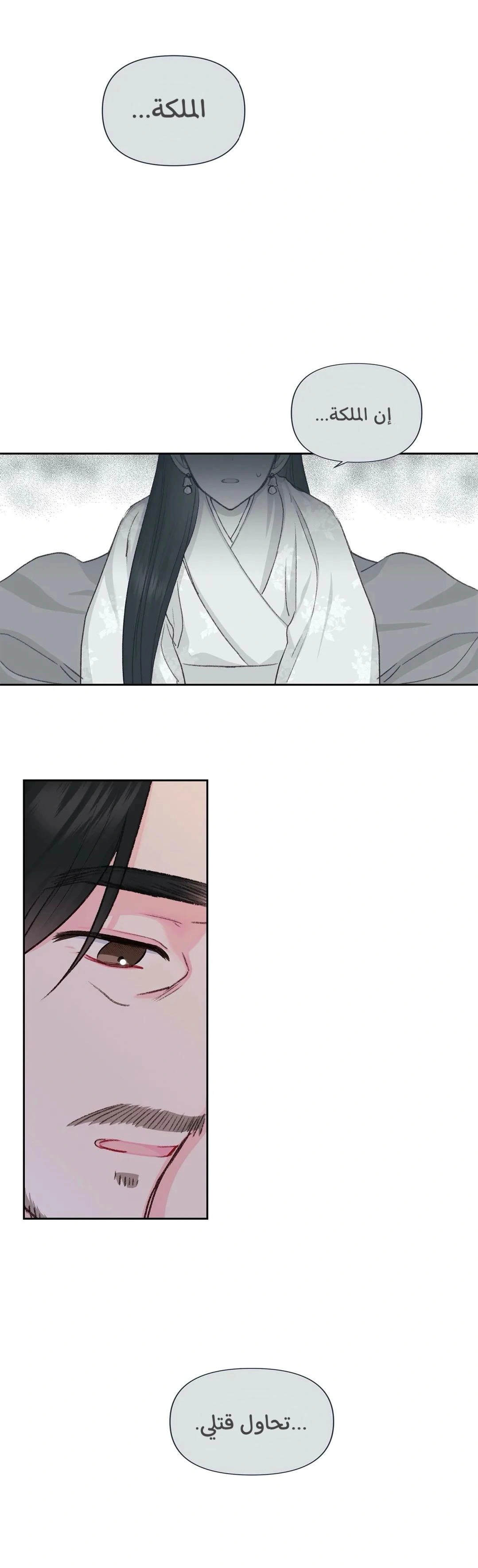 Read Cherry Blossom Love Story AR Manga Online