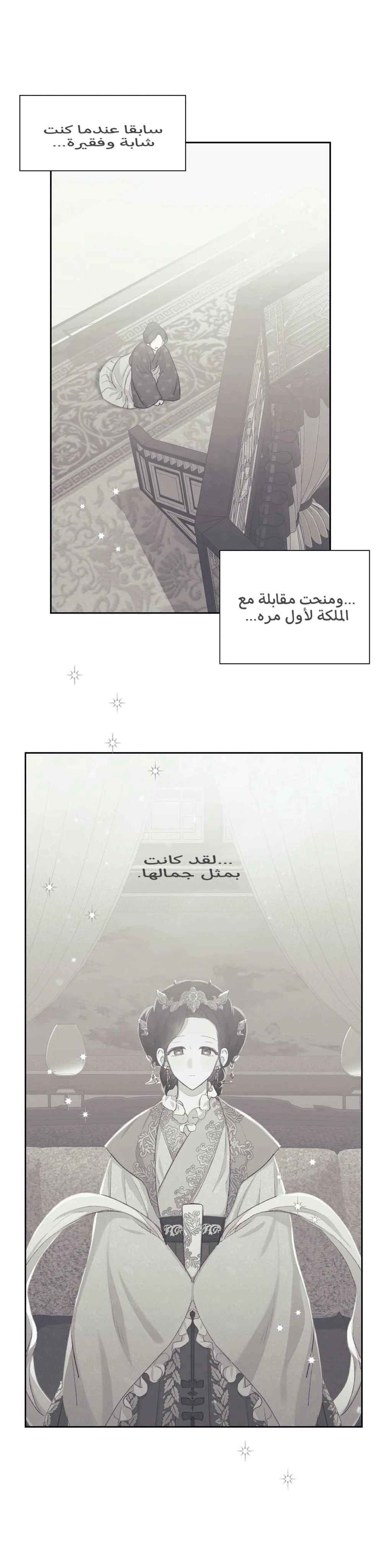 Read Cherry Blossom Love Story AR Manga Online