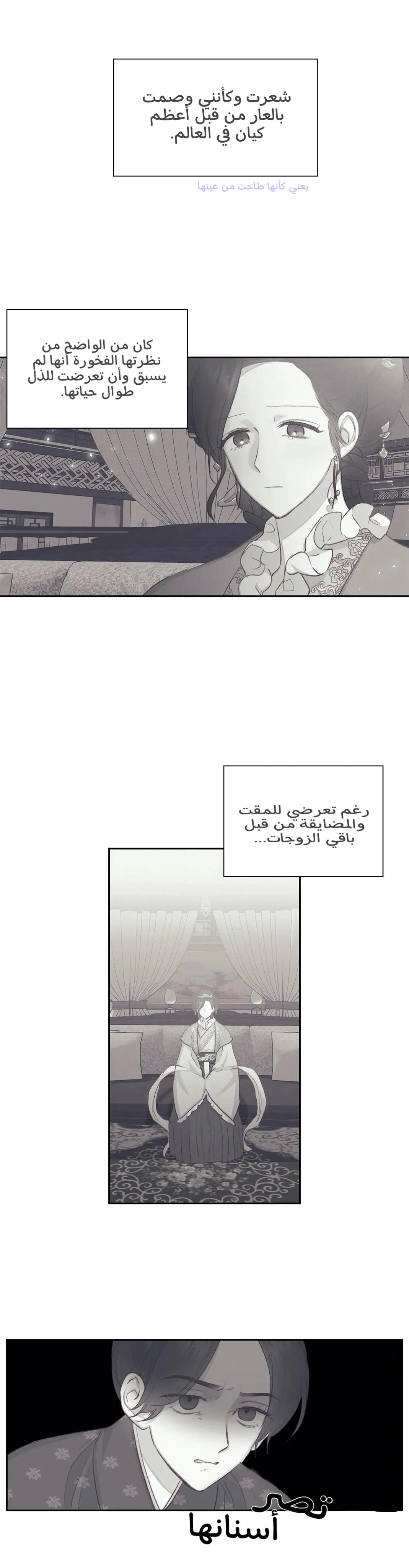 Read Cherry Blossom Love Story AR Manga Online