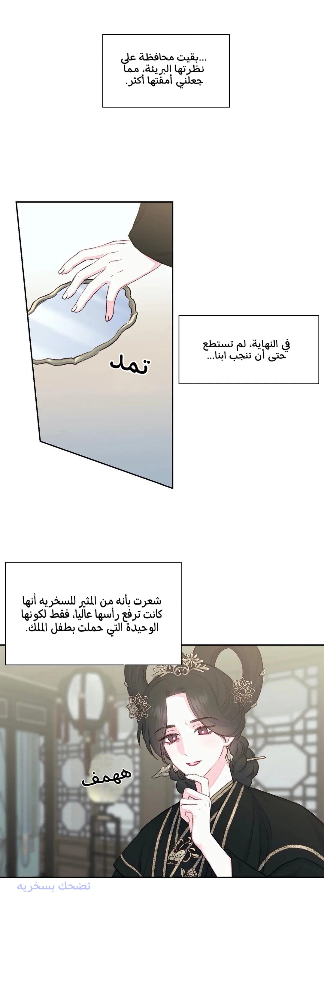 Read Cherry Blossom Love Story AR Manga Online