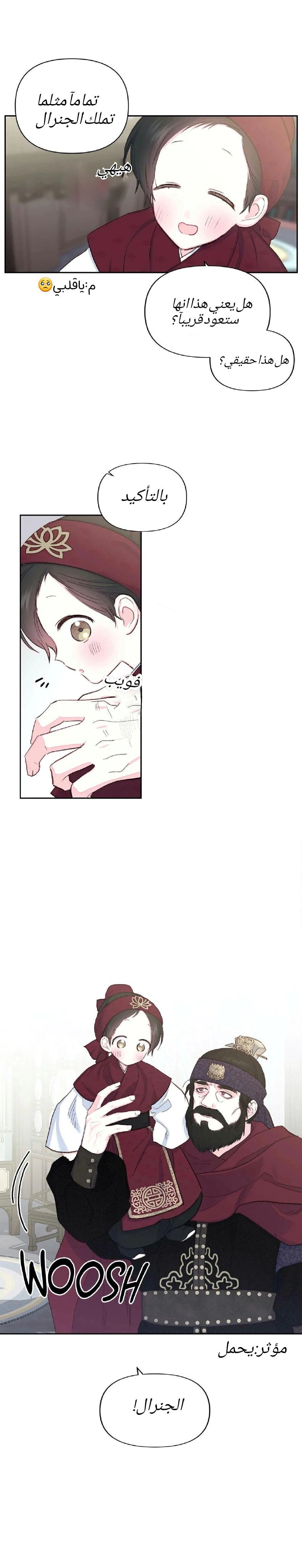 Read Cherry Blossom Love Story AR Manga Online