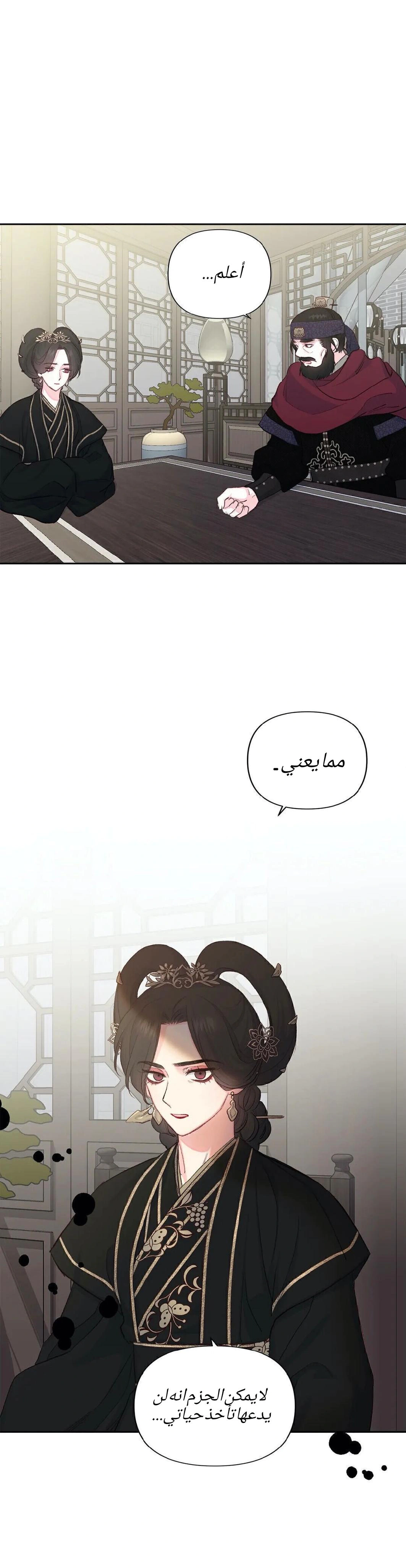 Read Cherry Blossom Love Story AR Manga Online