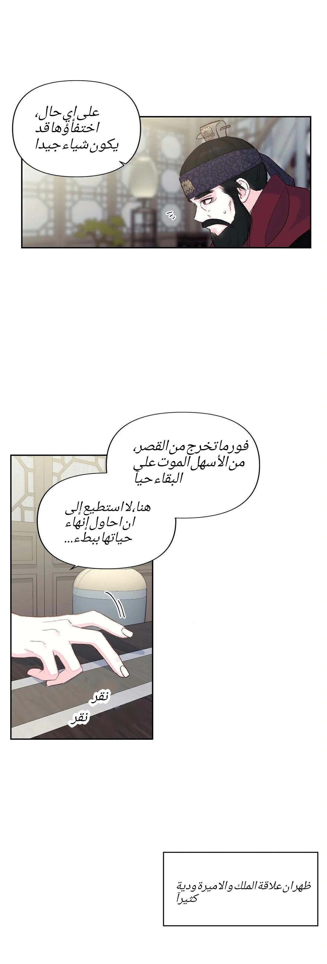 Read Cherry Blossom Love Story AR Manga Online