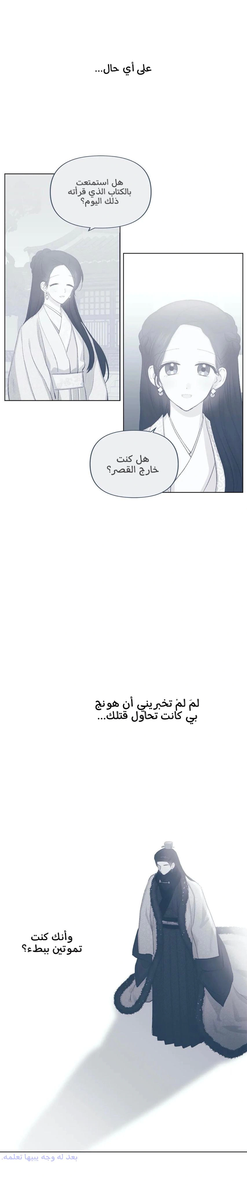 Read Cherry Blossom Love Story AR Manga Online