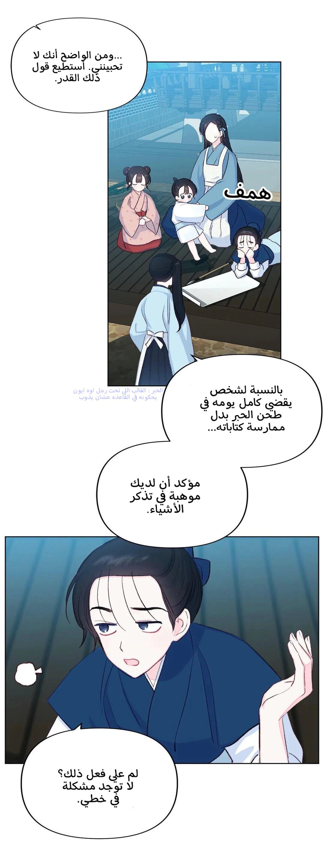 Read Cherry Blossom Love Story AR Manga Online