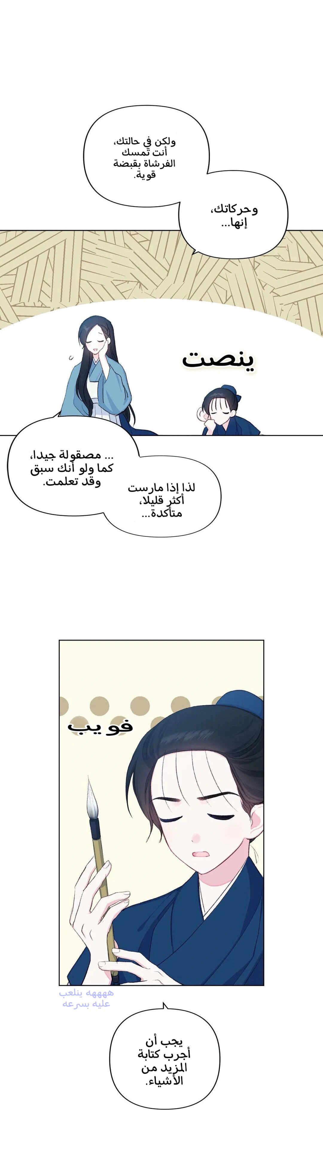 Read Cherry Blossom Love Story AR Manga Online
