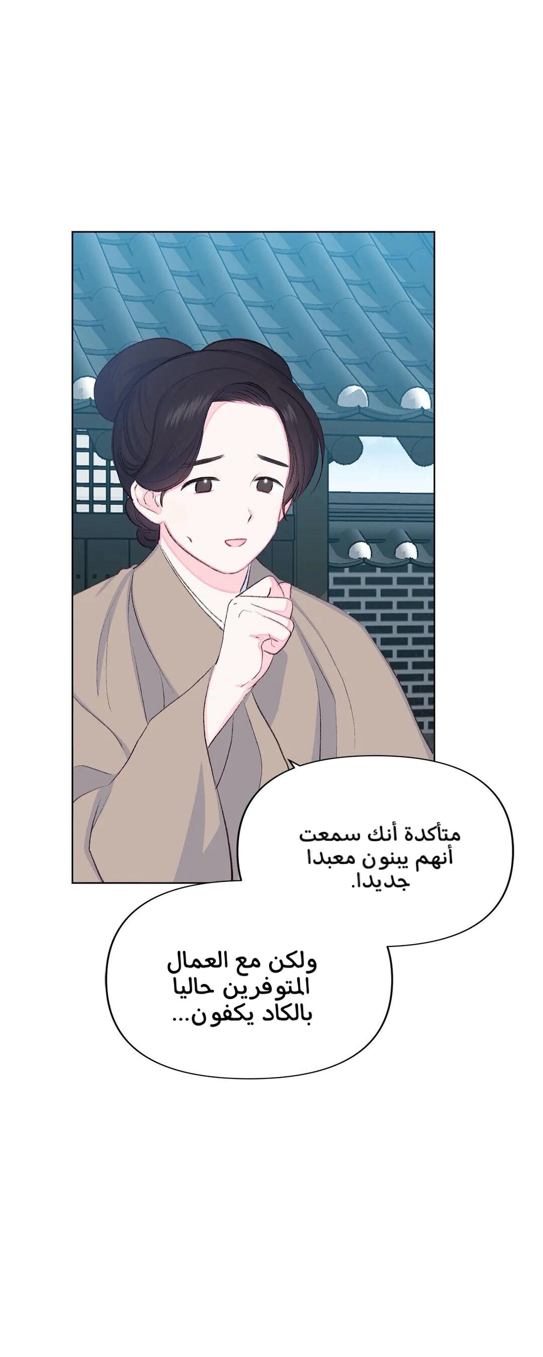 Read Cherry Blossom Love Story AR Manga Online