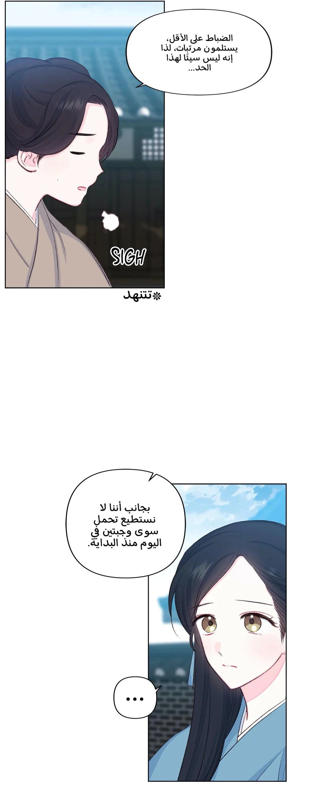 Read Cherry Blossom Love Story AR Manga Online