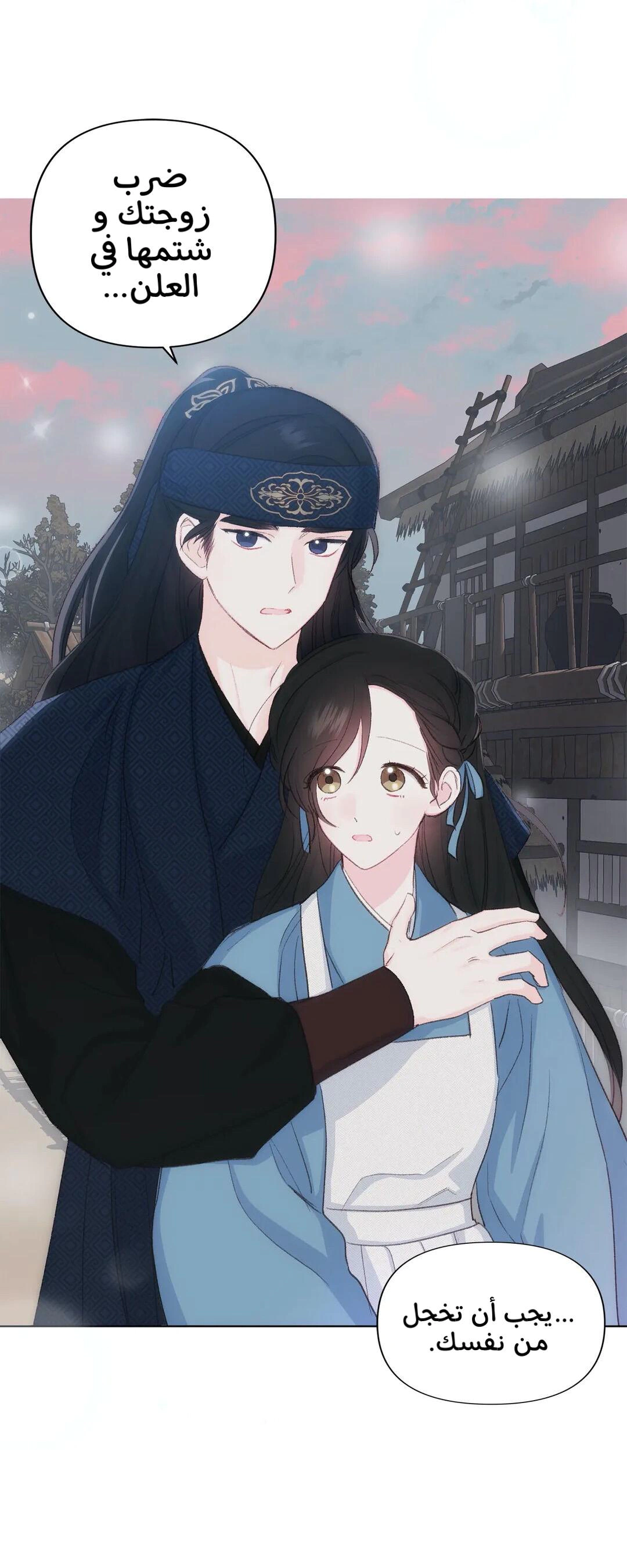 Read Cherry Blossom Love Story AR Manga Online