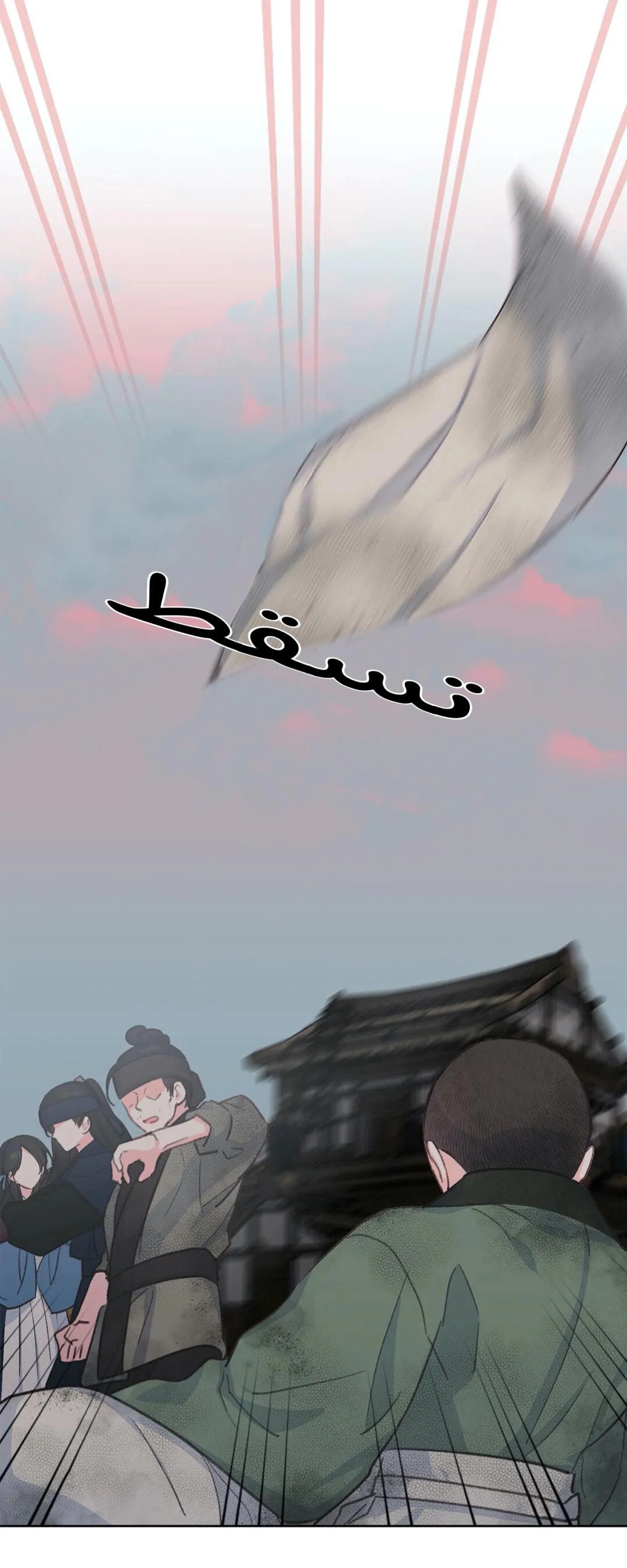 Read Cherry Blossom Love Story AR Manga Online