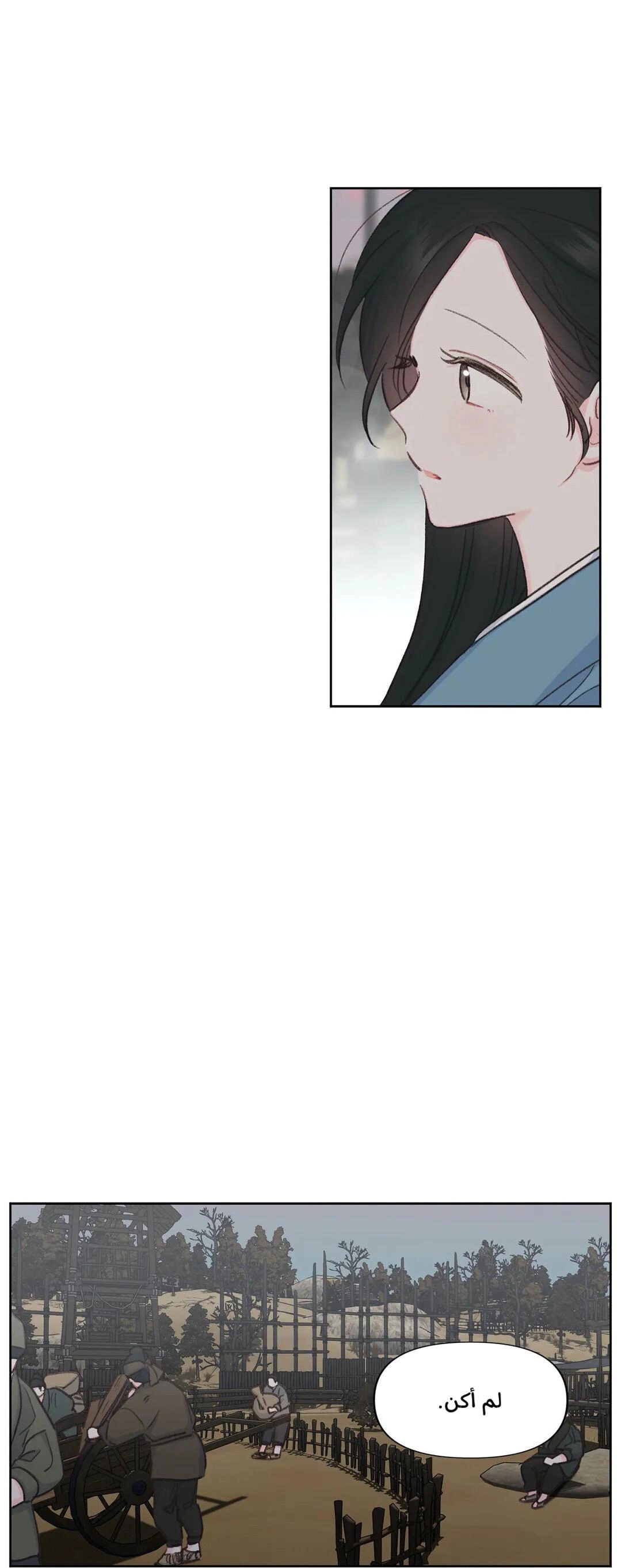 Read Cherry Blossom Love Story AR Manga Online