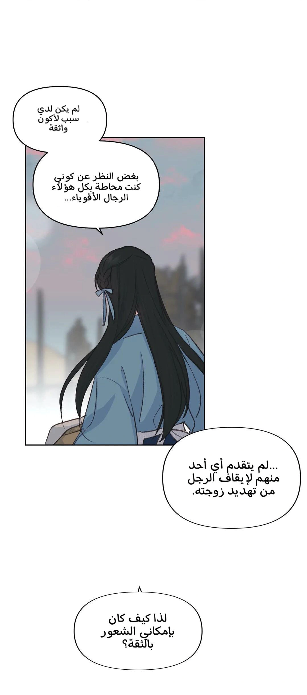 Read Cherry Blossom Love Story AR Manga Online