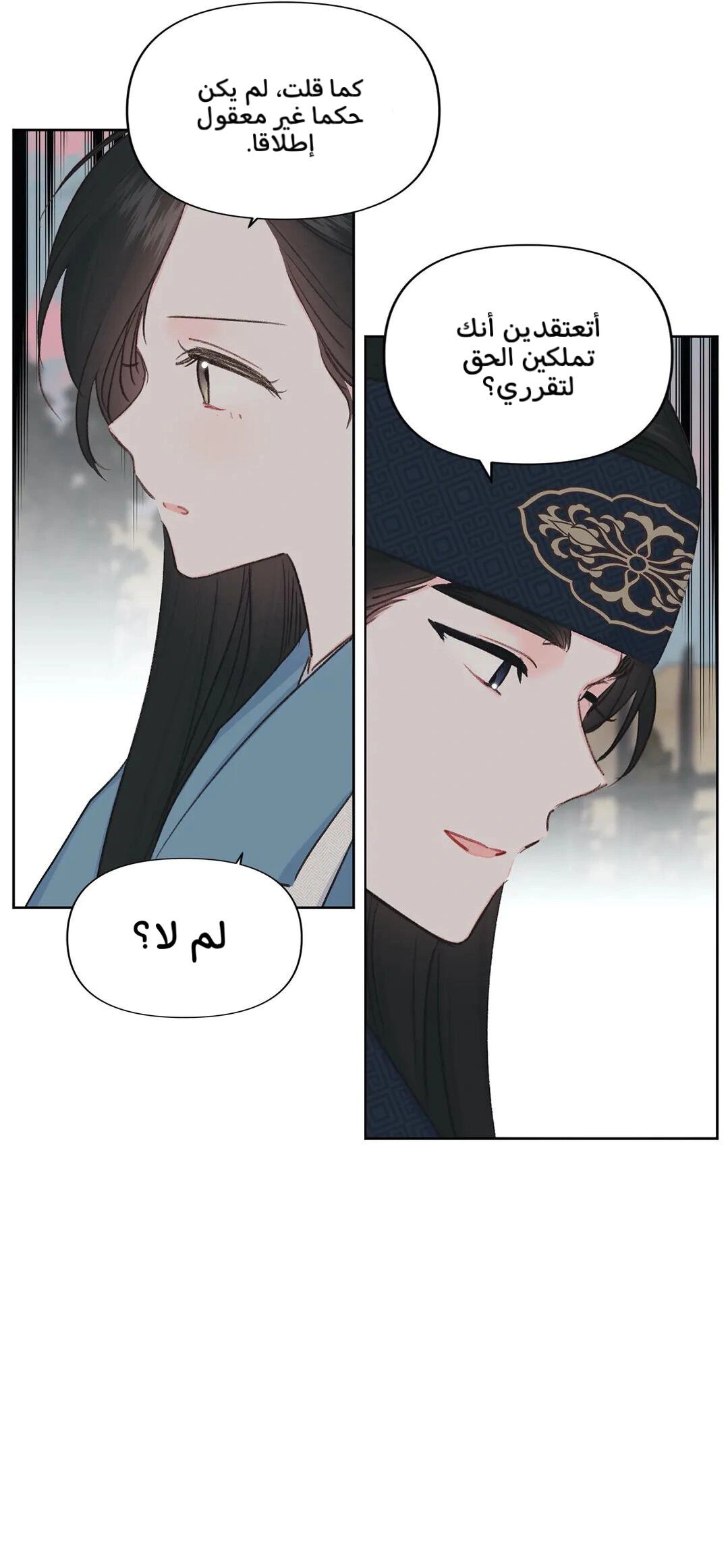 Read Cherry Blossom Love Story AR Manga Online