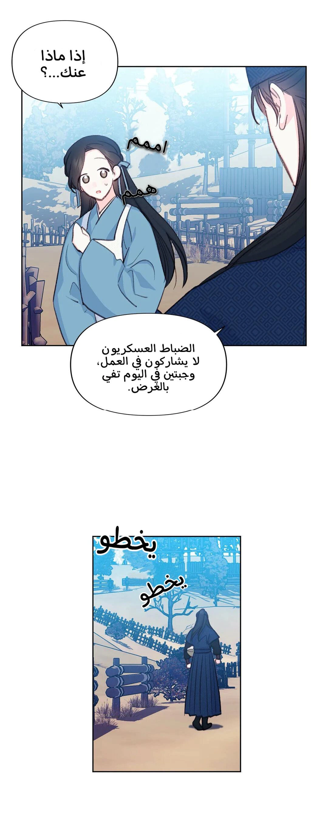Read Cherry Blossom Love Story AR Manga Online