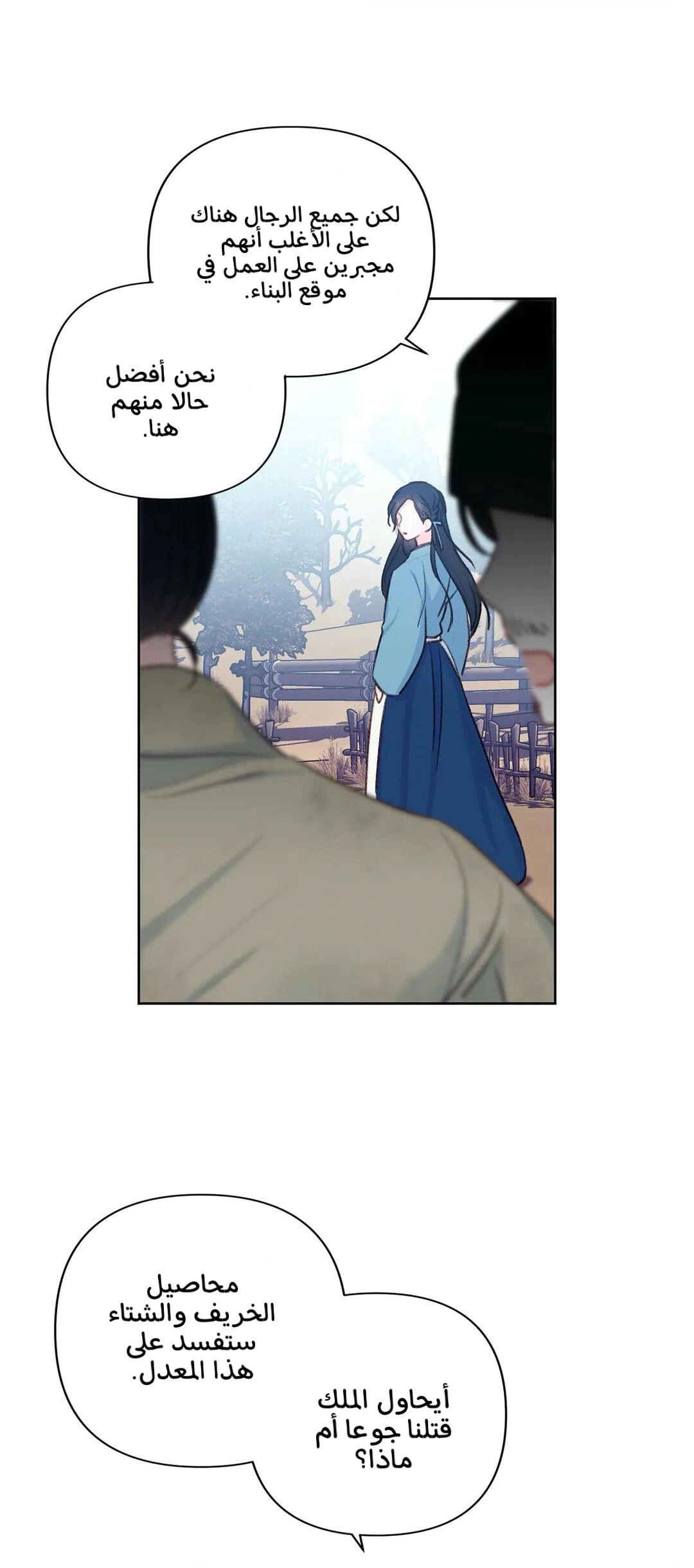Read Cherry Blossom Love Story AR Manga Online