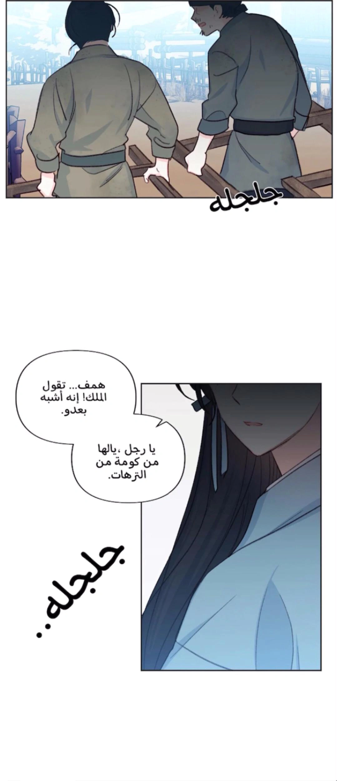 Read Cherry Blossom Love Story AR Manga Online