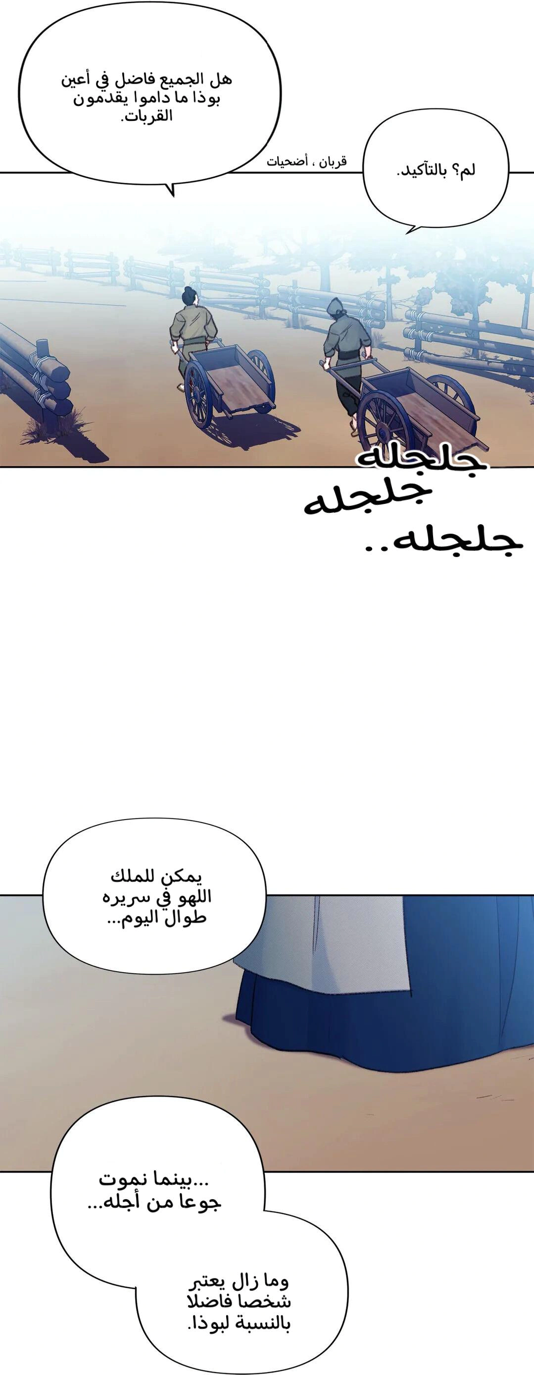 Read Cherry Blossom Love Story AR Manga Online
