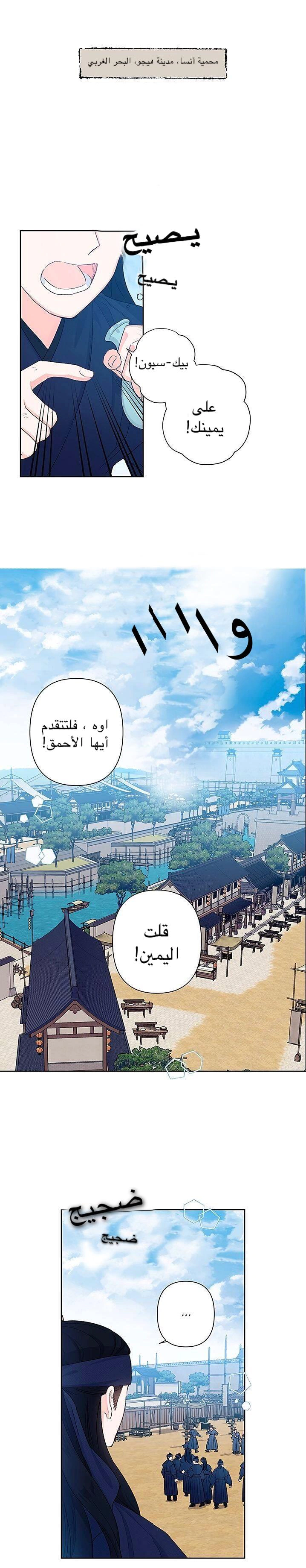 Read Cherry Blossom Love Story AR Manga Online