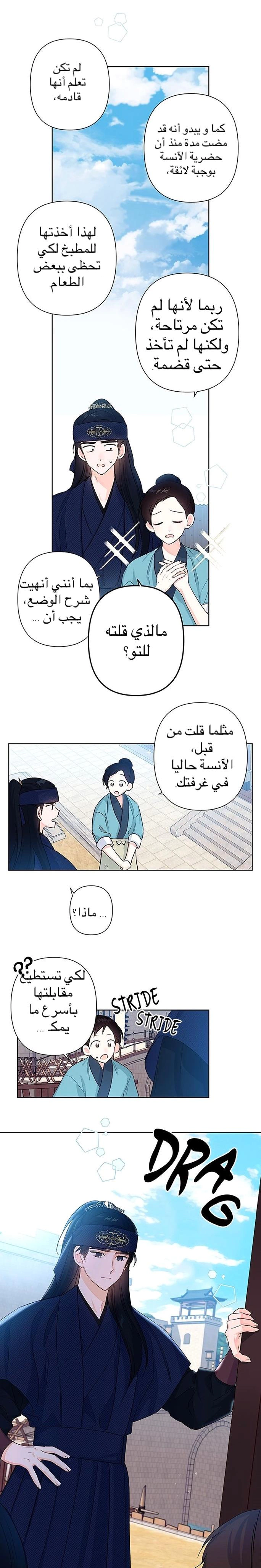 Read Cherry Blossom Love Story AR Manga Online