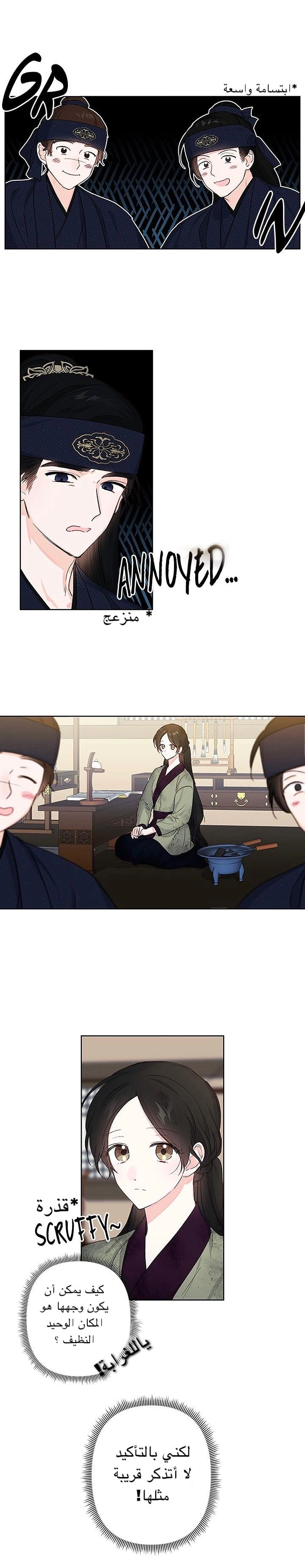 Read Cherry Blossom Love Story AR Manga Online