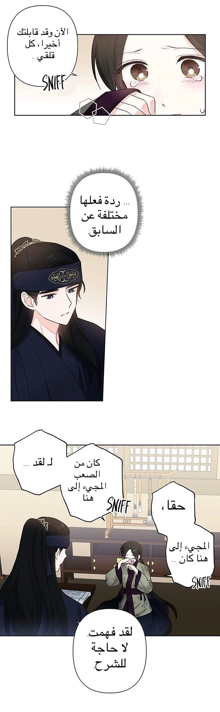 Read Cherry Blossom Love Story AR Manga Online
