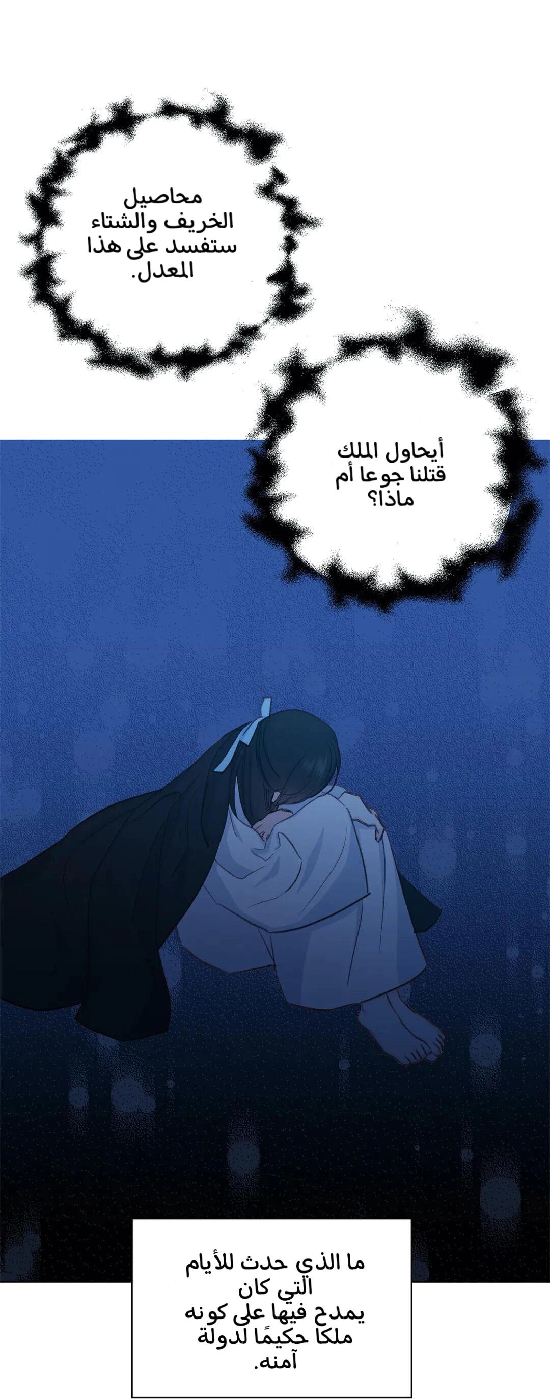 Read Cherry Blossom Love Story AR Manga Online