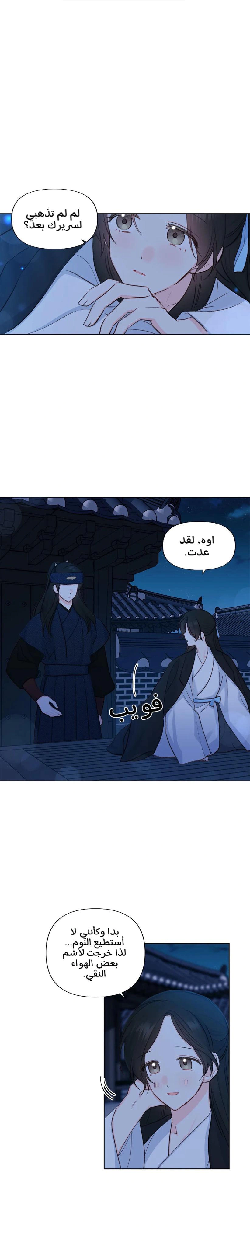 Read Cherry Blossom Love Story AR Manga Online