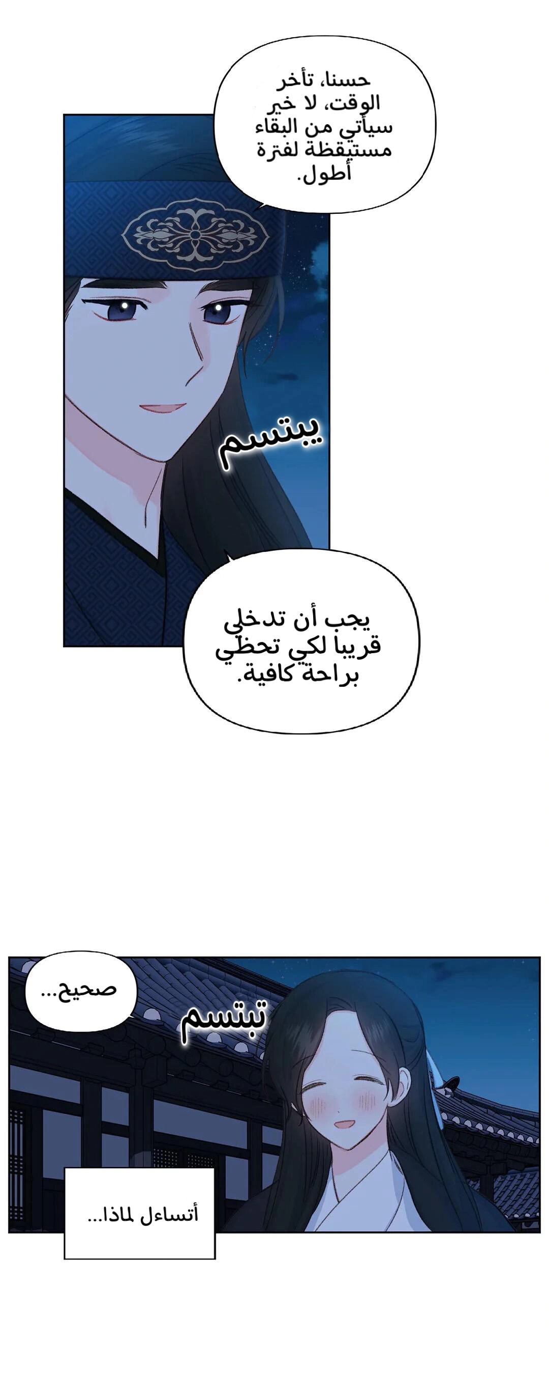 Read Cherry Blossom Love Story AR Manga Online