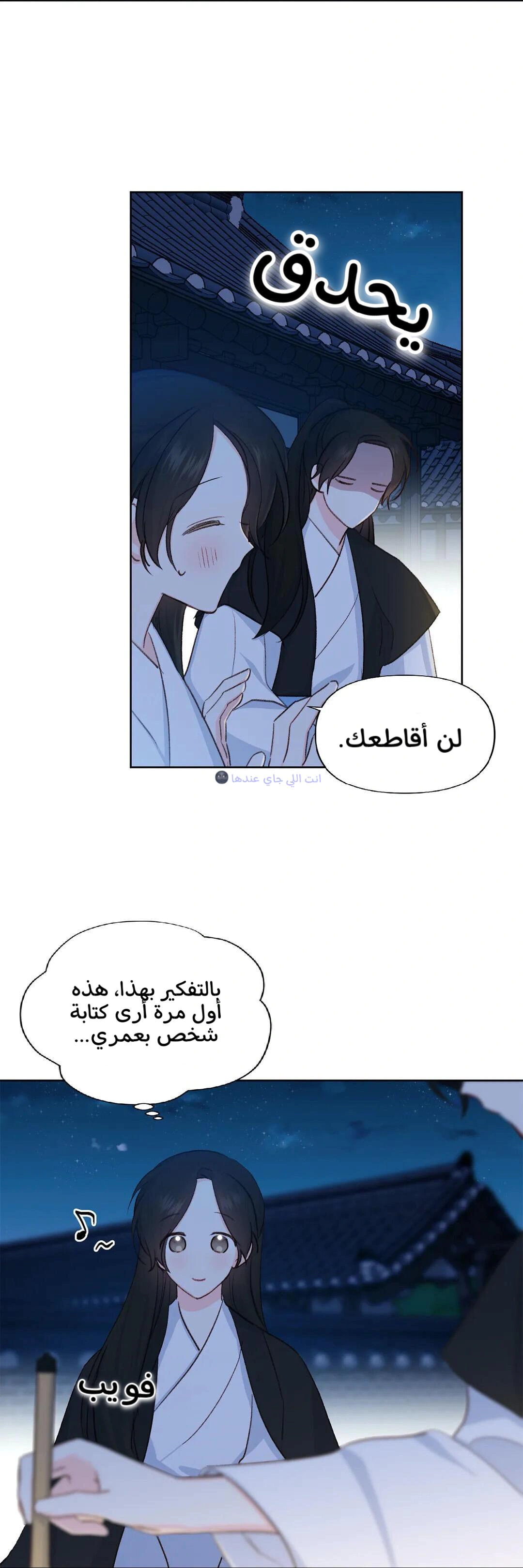 Read Cherry Blossom Love Story AR Manga Online