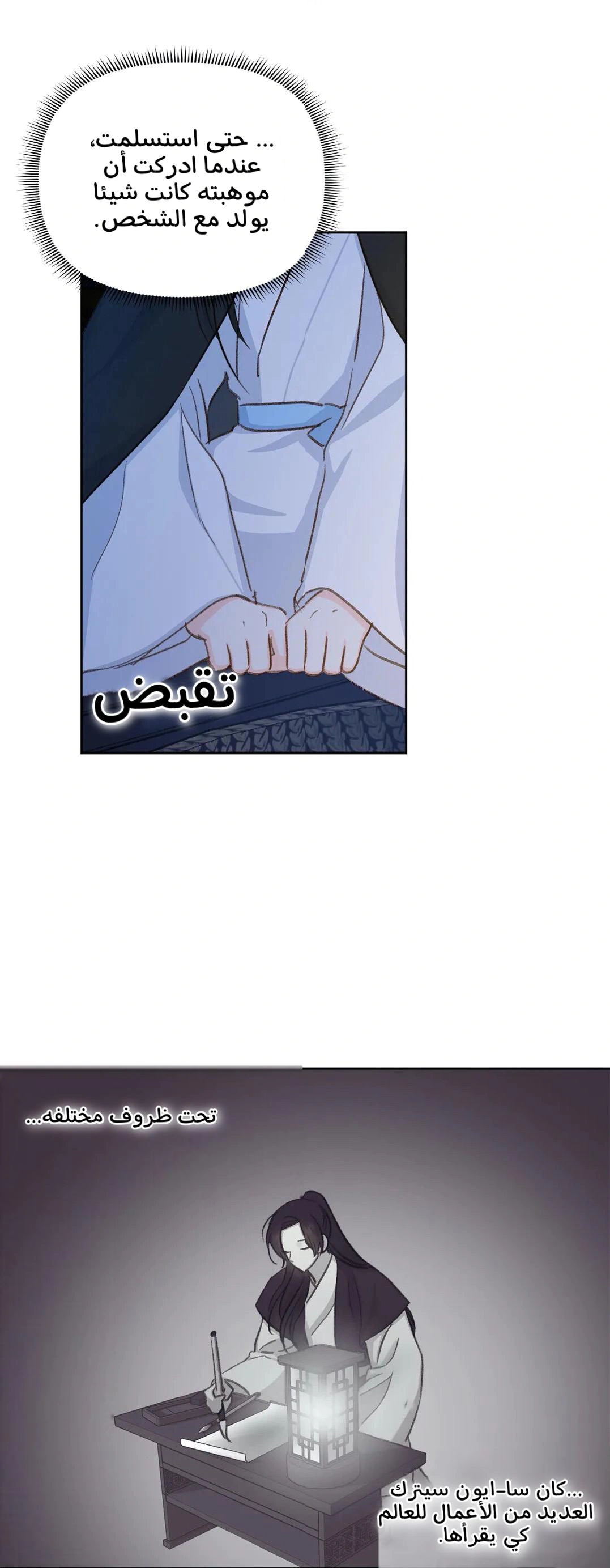 Read Cherry Blossom Love Story AR Manga Online