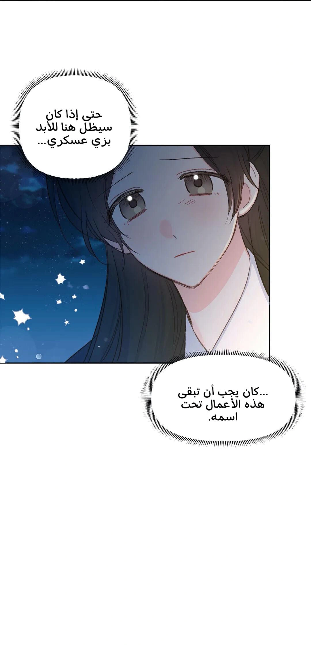 Read Cherry Blossom Love Story AR Manga Online