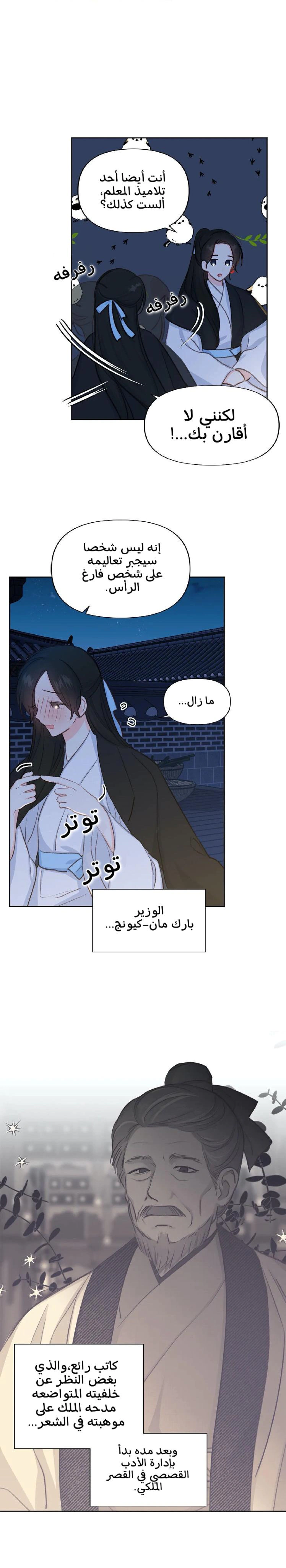 Read Cherry Blossom Love Story AR Manga Online
