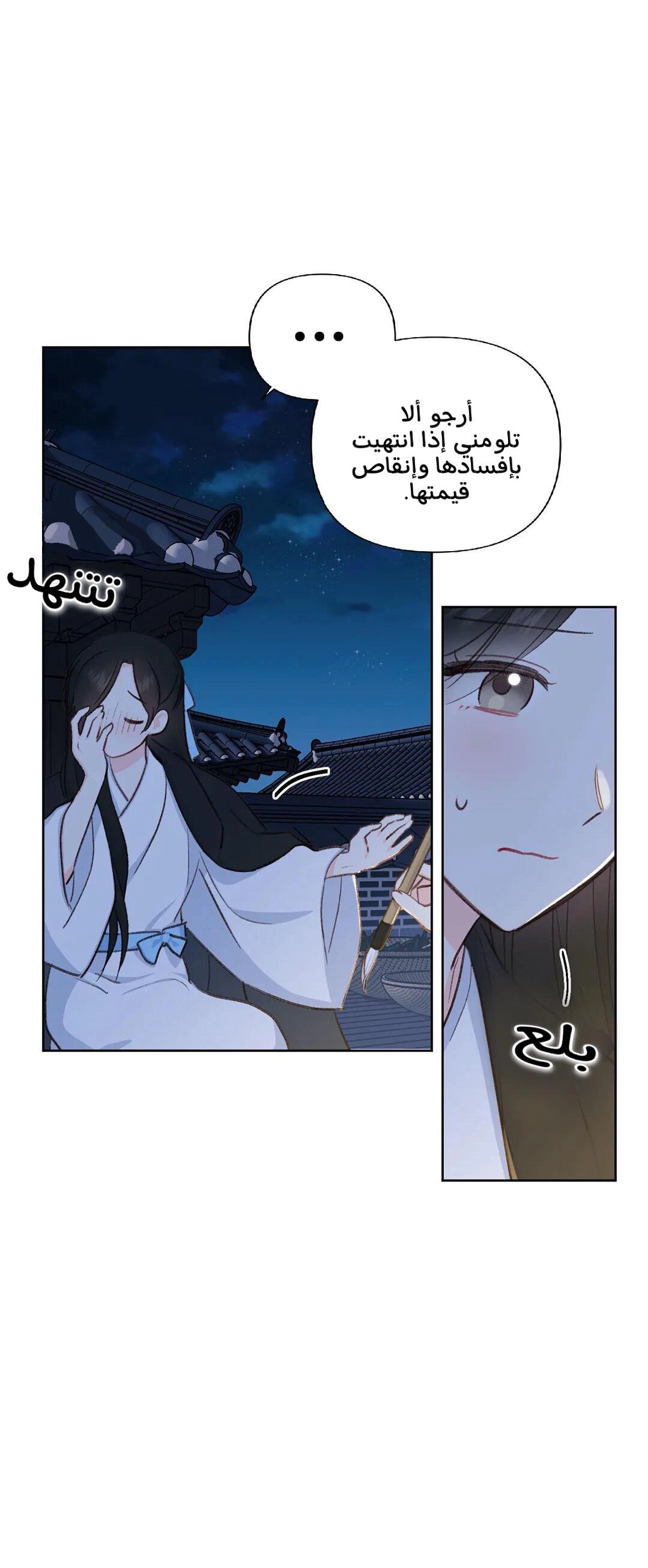 Read Cherry Blossom Love Story AR Manga Online