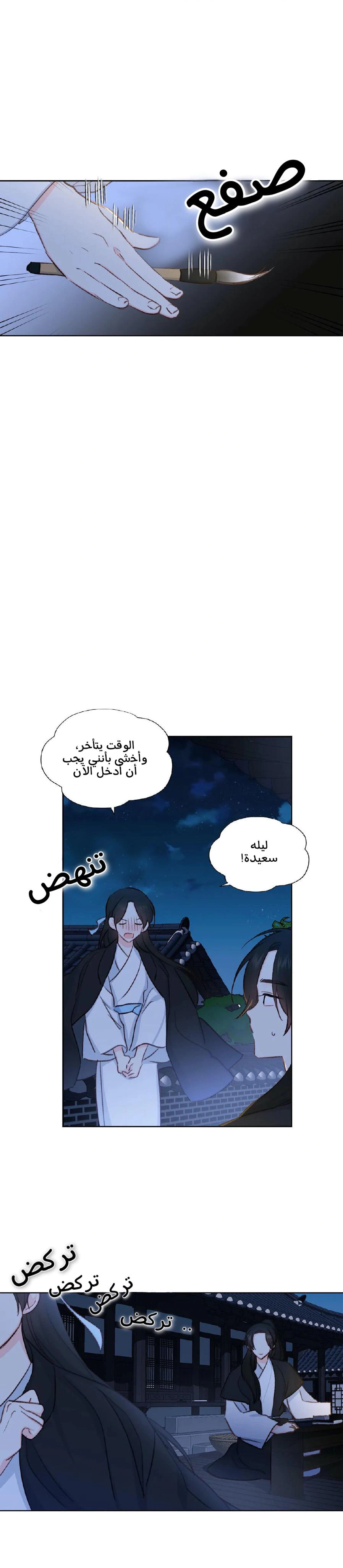 Read Cherry Blossom Love Story AR Manga Online