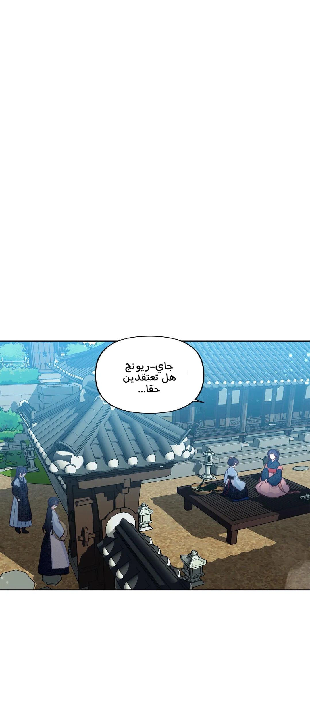 Read Cherry Blossom Love Story AR Manga Online