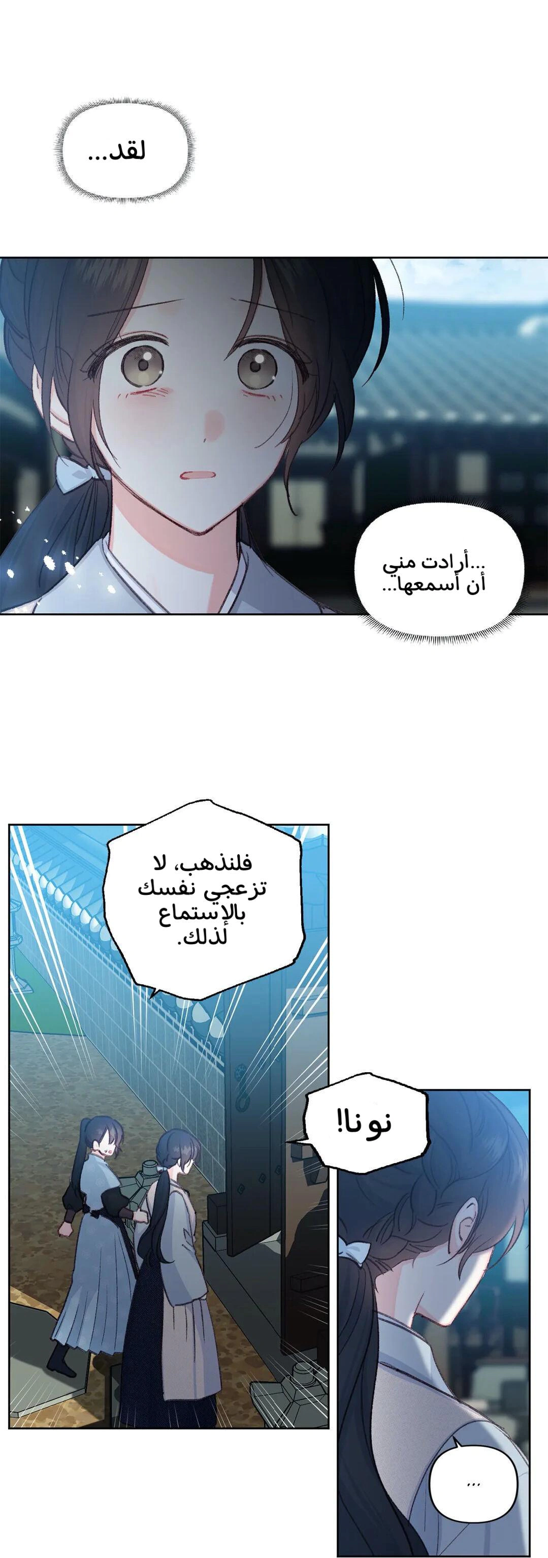 Read Cherry Blossom Love Story AR Manga Online