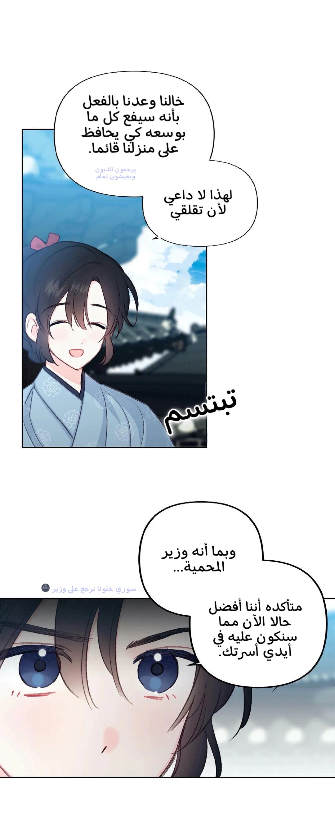 Read Cherry Blossom Love Story AR Manga Online