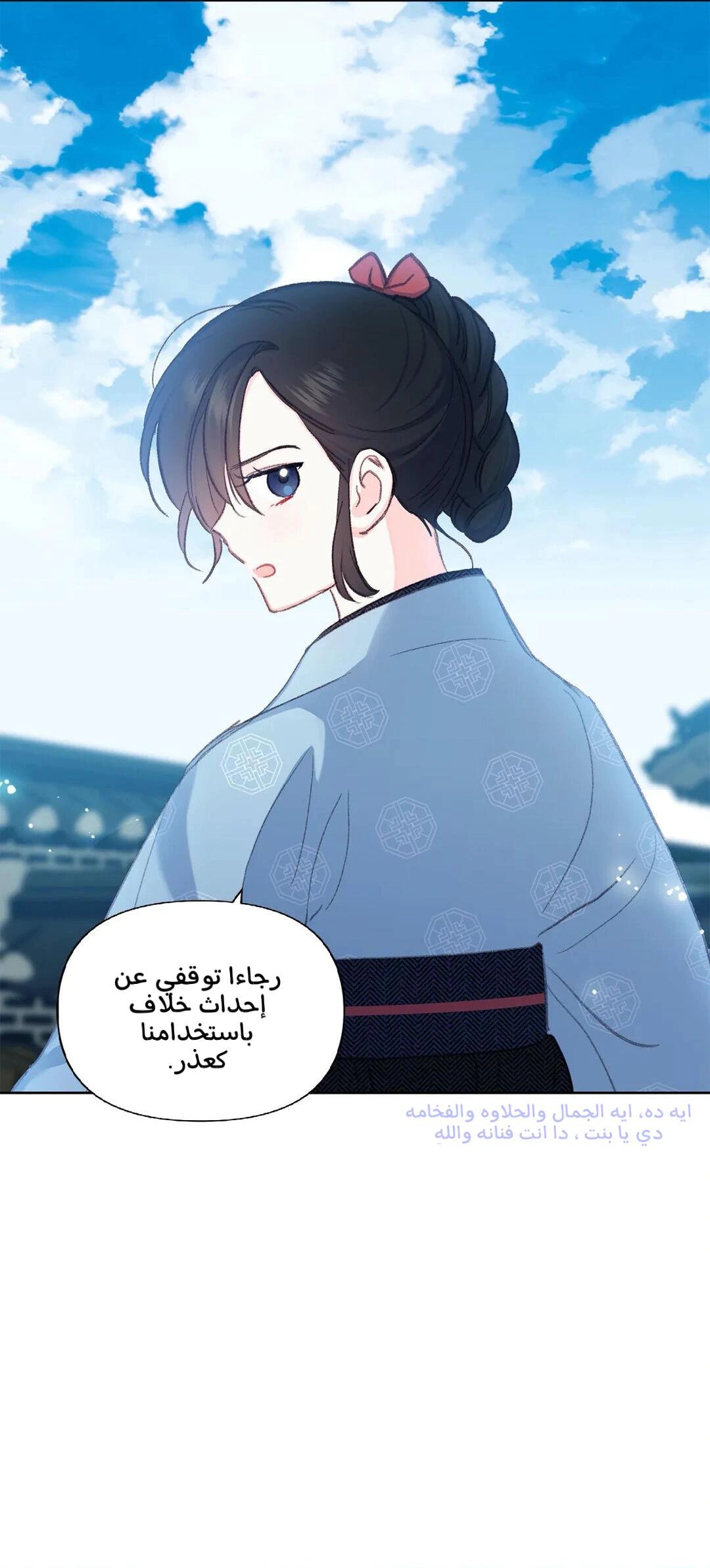 Read Cherry Blossom Love Story AR Manga Online