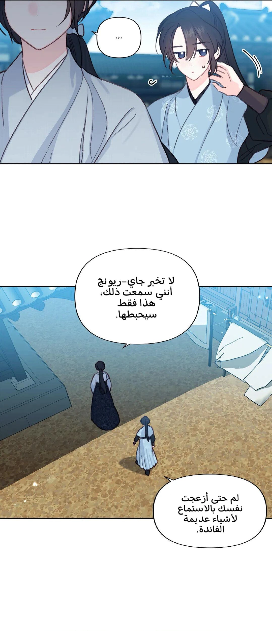 Read Cherry Blossom Love Story AR Manga Online