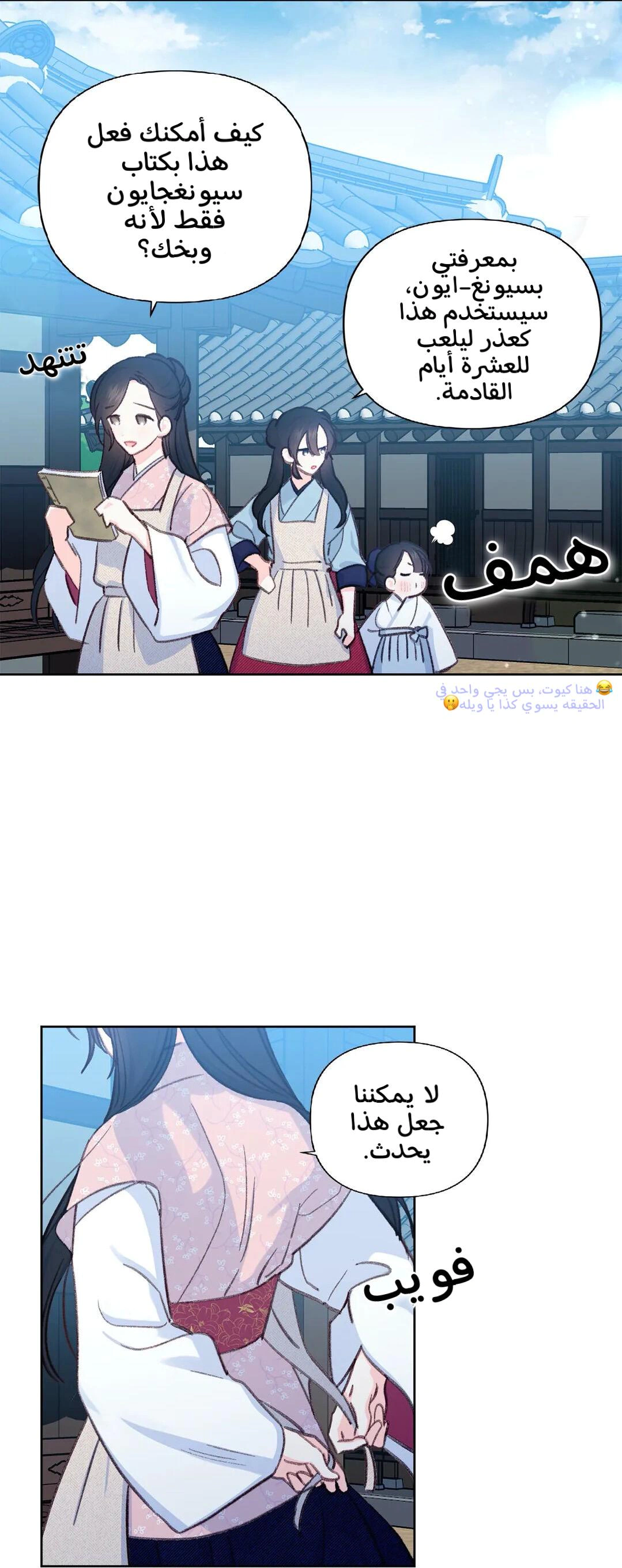 Read Cherry Blossom Love Story AR Manga Online