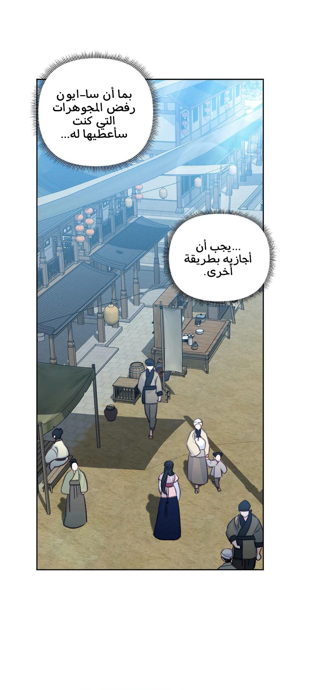 Read Cherry Blossom Love Story AR Manga Online
